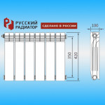 Радиаторы алюминий высотой 350