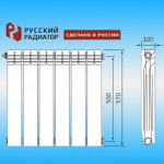 Радиаторы алюминий высотой 500