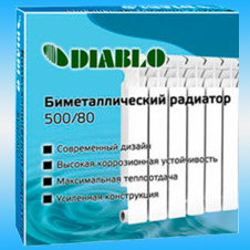Радиатор биметаллический DIABLO 80/500 12 секции