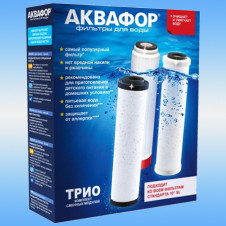 Комплект сменных модулей АКВАФОР Трио В510-03-04-07 для умягчения воды