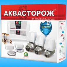 Набор АКВАСТОРОЖ Эксперт 2*20 ТН32