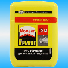 Нить ГЕРМЕНТ для герметизации резьбовых соединений 15м