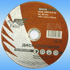 Диск отрезной по металлу ЕРМАК/FALCO 180х2.5х22