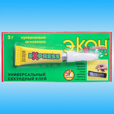 Клей секундный ЭКОН ЭКСПРЕСС универсальный 3 гр на б/к