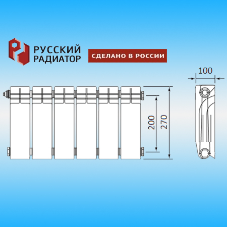 Радиатор биметаллический РУССКИЙ РАДИАТОР Корвет 100/200 10 секций